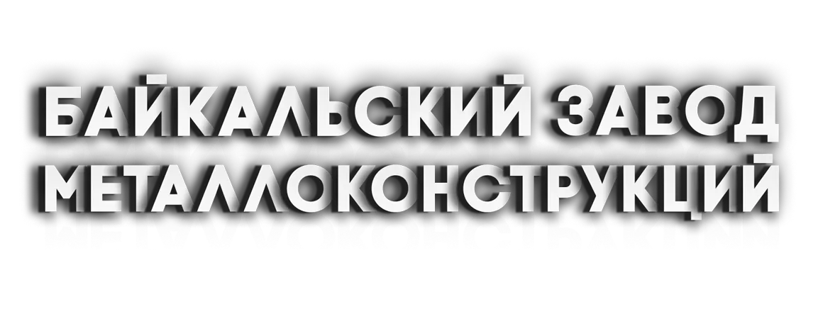 Logo text